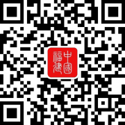 <b>2025年福建省食物平安宣传周启动</b>