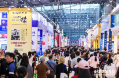 全球注目！2025全球高端食物及优良农产物（深圳