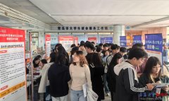 地域性引才勾当帮力我校结业生高质量就业