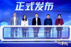 美年健康沉磅首发！国内首款 AI 衰老评估产物“