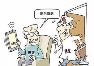 广东大型医院将逐步取消门诊 这样看病是大势所趋